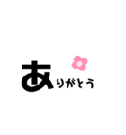 ひらがなちゃんちゃん（個別スタンプ：4）
