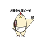ニワトリーナ（個別スタンプ：2）