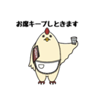 ニワトリーナ（個別スタンプ：3）