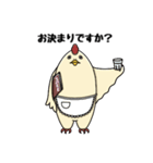 ニワトリーナ（個別スタンプ：4）