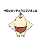 ニワトリーナ（個別スタンプ：7）