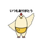 ニワトリーナ（個別スタンプ：12）