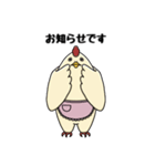 ニワトリーナ（個別スタンプ：13）