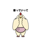 ニワトリーナ（個別スタンプ：14）