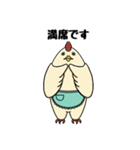 ニワトリーナ（個別スタンプ：19）