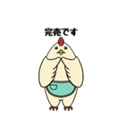 ニワトリーナ（個別スタンプ：20）