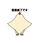 ニワトリーナ（個別スタンプ：30）