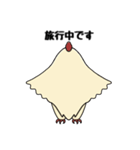 ニワトリーナ（個別スタンプ：32）