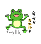 超可愛い☆ダジャレスタンプ 生き物ver（個別スタンプ：4）