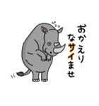 超可愛い☆ダジャレスタンプ 生き物ver（個別スタンプ：7）