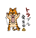 超可愛い☆ダジャレスタンプ 生き物ver（個別スタンプ：12）