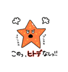 超可愛い☆ダジャレスタンプ 生き物ver（個別スタンプ：13）