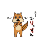 超可愛い☆ダジャレスタンプ 生き物ver（個別スタンプ：16）