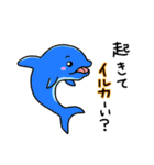 超可愛い☆ダジャレスタンプ 生き物ver（個別スタンプ：21）
