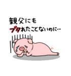 超可愛い☆ダジャレスタンプ 生き物ver（個別スタンプ：22）