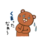 超可愛い☆ダジャレスタンプ 生き物ver（個別スタンプ：24）