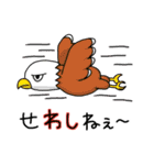 超可愛い☆ダジャレスタンプ 生き物ver（個別スタンプ：26）