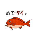 超可愛い☆ダジャレスタンプ 生き物ver（個別スタンプ：28）