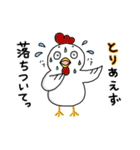 超可愛い☆ダジャレスタンプ 生き物ver（個別スタンプ：31）
