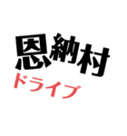 沖縄地名スタンプ（個別スタンプ：27）