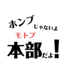 沖縄地名スタンプ（個別スタンプ：31）