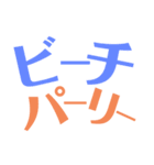 沖縄地名スタンプ（個別スタンプ：37）