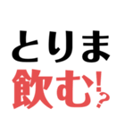 沖縄地名スタンプ（個別スタンプ：40）