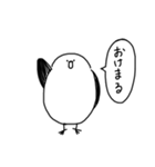 ギャル語 くっそ雑なシマエナガ（個別スタンプ：1）