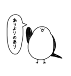 ギャル語 くっそ雑なシマエナガ（個別スタンプ：24）