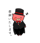 ブタ紳士と怪盗キリン（個別スタンプ：4）