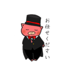 ブタ紳士と怪盗キリン（個別スタンプ：9）