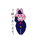 ブタ紳士と怪盗キリン（個別スタンプ：20）