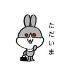 うさぎのまん丸くん 3（個別スタンプ：1）