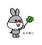 うさぎのまん丸くん 3（個別スタンプ：10）