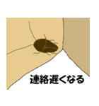 うきうき☆会話に華を添えるスタンプ（個別スタンプ：19）