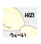うきうき☆会話に華を添えるスタンプ（個別スタンプ：23）