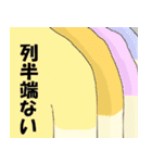 うきうき☆会話に華を添えるスタンプ（個別スタンプ：26）