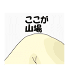 うきうき☆会話に華を添えるスタンプ（個別スタンプ：27）