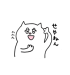 もちねこさんスタンプ2（個別スタンプ：2）