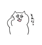もちねこさんスタンプ2（個別スタンプ：14）