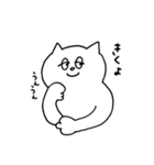 もちねこさんスタンプ2（個別スタンプ：17）