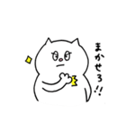 もちねこさんスタンプ2（個別スタンプ：26）