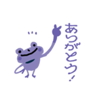 カエルタチ（個別スタンプ：1）