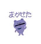 カエルタチ（個別スタンプ：20）