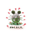 ネズミだチュー＊ペーパークイリング（個別スタンプ：2）