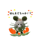 ネズミだチュー＊ペーパークイリング（個別スタンプ：7）