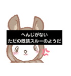 パンダマウス頭巾（個別スタンプ：2）