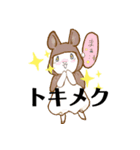 パンダマウス頭巾（個別スタンプ：6）