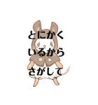 パンダマウス頭巾（個別スタンプ：7）