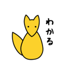 思い出のFoXTEP（個別スタンプ：1）